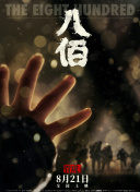 男女碰碰碰