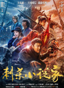 国内精品三级