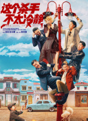 亚洲m男在线中文字幕