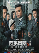 丁香婷婷开心激情深爱五月