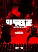 三级4级全黄在线