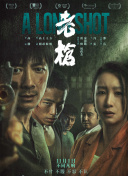 亚洲免费一区