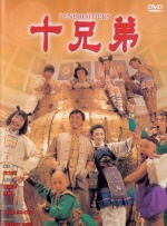 外面的恋人