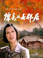 在线视频中文字幕 久