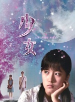 小妖精太湿太紧了拔不出电影