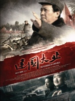 亚洲综合色就色手机在线观看