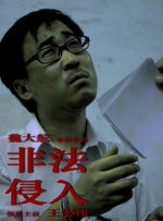 情难自控国语版电影在线观看
