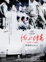 私家侦探：爱情与战争