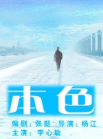 亚洲欧美日本在线