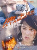 亚洲综合色婷婷中文字幕