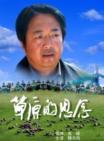六月丁香天