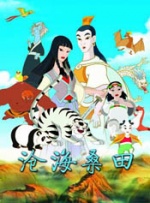 亚洲国产精品一区二区尤物区