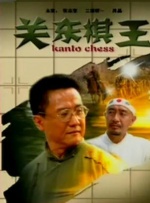 日本欧洲一区二区