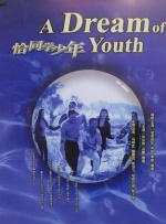 免播放器在线观看