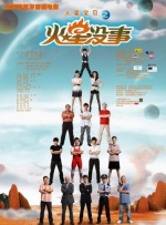 五月婷六月丁香