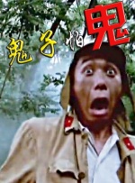 国产农村艳色舞裸体歌舞团