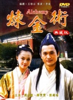 av热热