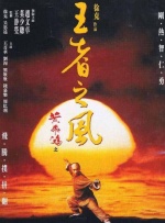视频二区日韩