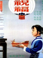 男女无遮挡免费视频