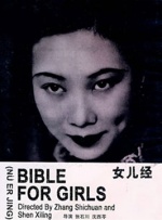 日日添天天做天天爱