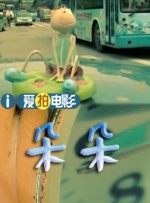 刺客逃亡