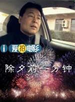 秋霞伊人网