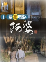关上最后的门吧