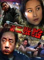 自由恋爱时代