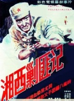 中文字幕在线免费专区