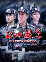 青青在线国产