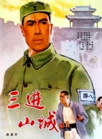 国产成人精品一区
