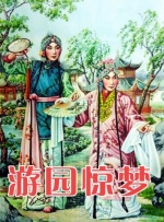 雷电将军的俘虏生活