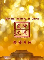 免费玉足脚交视频