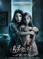 红夜电影