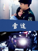 性阁