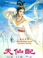 亚洲精品456在线播放