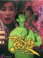 中文字幕一区日韩在线视频
