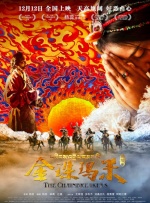 亚洲精品高清国产一线久久97