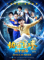 禁止姐姐进我房间