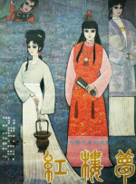 亚洲欧洲一区