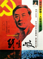 国产伦精品一区二区三区女