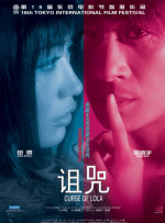 奴隶姐姐