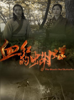 我是特种兵免费播放视频