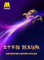 星际长袜