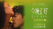 爱爱嗯嗯