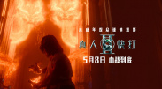 小姐妹的私生活
