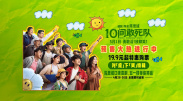 午夜精品一区二区三区在线播放