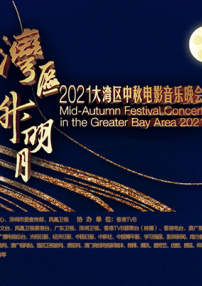 亚洲另类天天更新影院在线观看