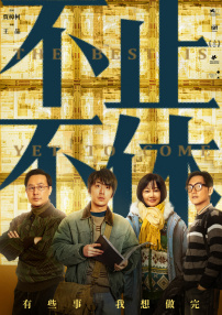 特黄特黄一级高清免费大片