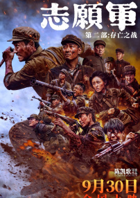 在线免费欧美